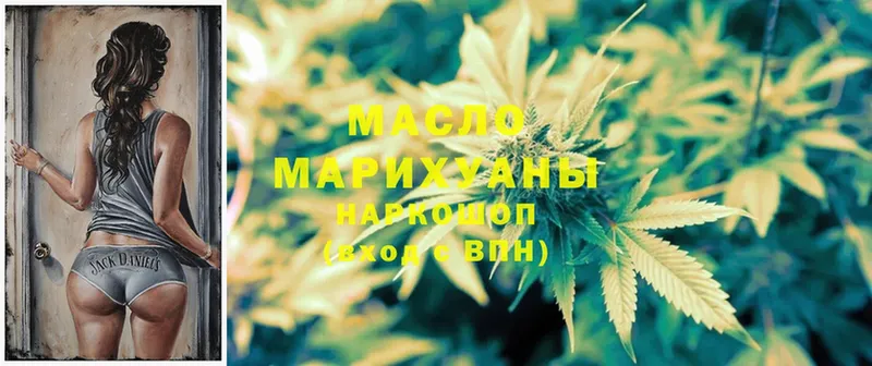 ТГК THC oil  мега ТОР  Аргун 